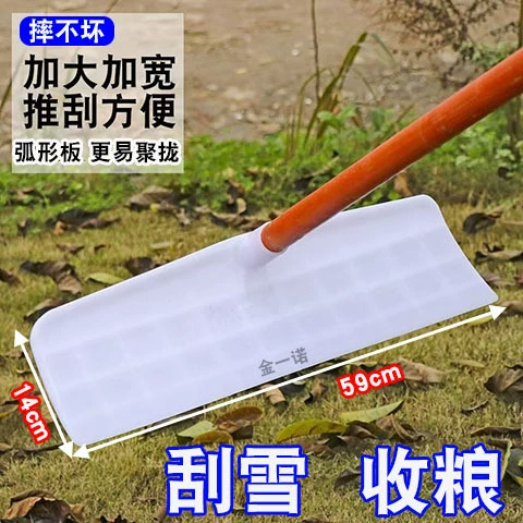 Утолщенные грабли вареный клей пластик для удаления снега артефакт