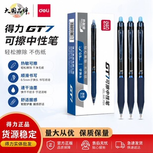 ����GT7�ɲ����ԹP�����ɲ��P0.5�ӏ��^�����P�W���k����Ʒ��ɫ
