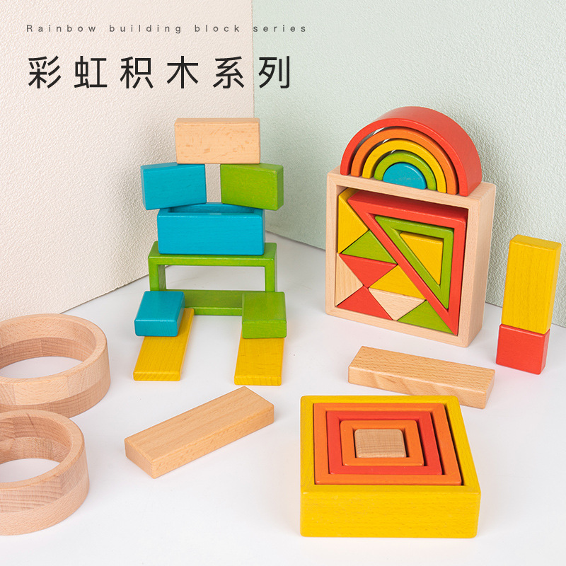 Madre del príncipe arco iris madera de haya regalos de madera sólida niños y niñas educación temprana para construir puzzles de montaña juguetes