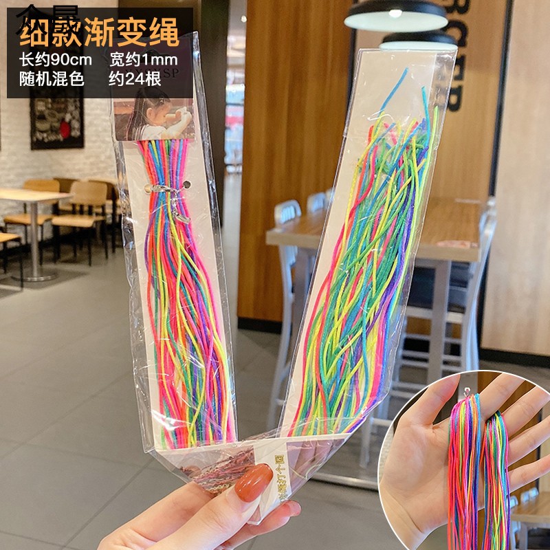 24 얇은 그라디언트 로프