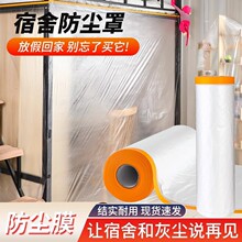 ���m��������m�����w�Ҿ߱��oһ�����b�޷��m����Ĥ����ȫ���w��