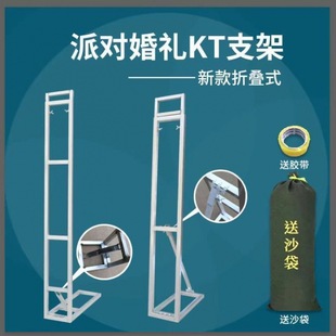 Board Support Frame Display Stand Wedding Stand Wedding Board Stand Poster Background Billboard Windproof Road Guide