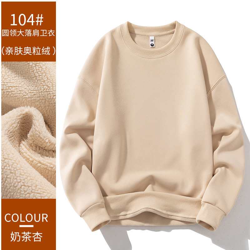 밀크티 살구색 [올리 벨벳 620g]