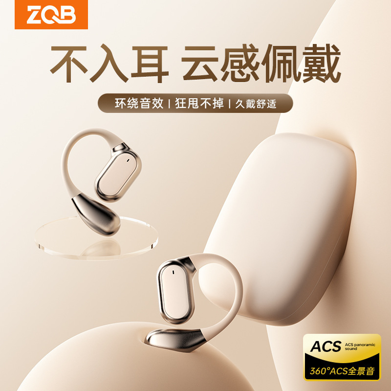 跨境新款Q11耳挂式超长续航数显降噪通话运动蓝牙耳机5.4|undefined