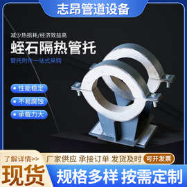 阻燃聚氨酯管托滑动双螺栓管托液化天然气高温管道支吊架保冷管托