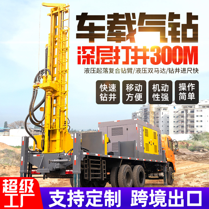 Perforación automotriz de 600 metros de exploración de equipos de perforación de pozos de núcleo, gran máquina de perforación de pozos de agua montada en vehículos fabricantes