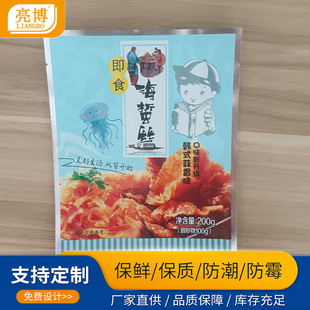 �����{ɫ���ؽz�X���ͺ�Ĥ���b�� ��ӡ��ˇ�L�������eʳƷ��
