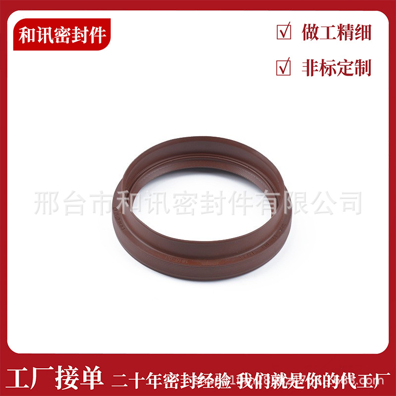 解放汽车A4c中桥油封型号85*105*12/25汽车配件厂家直销,量大从优