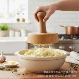 木制捣碎器土豆捣碎器罗提查皮面团压机土豆泥制作工具厨房工具