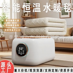 Jixiang 水加温ブランケットダブルホームインテリジェント省エネ電気ブランケットシングル制御温度調節可能な水循環恒温電気マットレス卸売