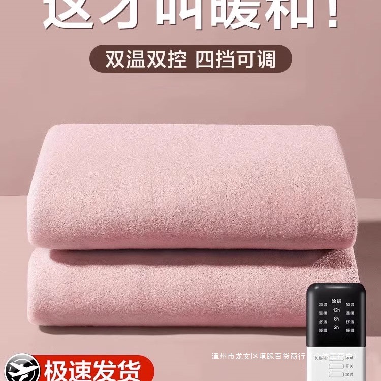 2025 New Electric Blanket Single and Double Electric Mattress Dual-Control Temperature-Adjustable Graphene Dormitory Home Genuine Official Flagship Store