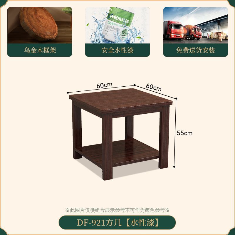 사각테이블(소파포함) [수성페인트]