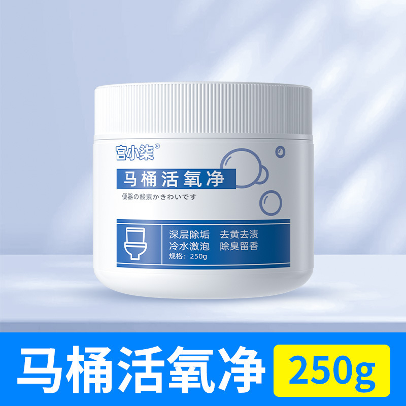Máy lọc oxy nhà vệ sinh 250g