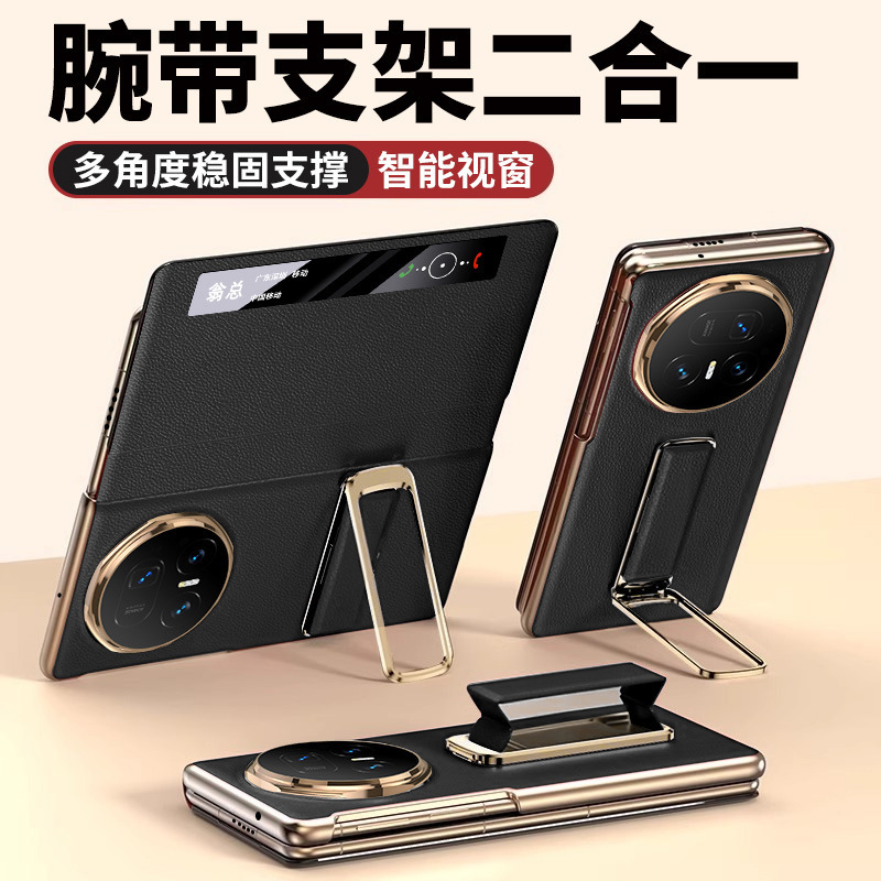 适用荣耀MagicV5手机壳新款旋转支架腕带电镀防摔全包翻盖休眠套|undefined