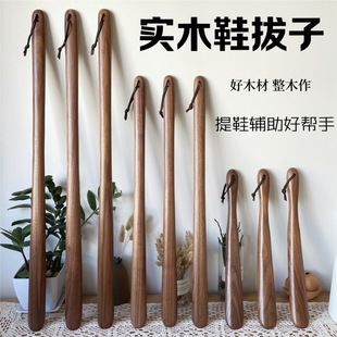 Long-Handled Shoe Lifter to Put on Shoes Without Bending Over, Household Shoe Lifter to Put on Shoes, Shoe Handle, Shoe Puller, Popular Style