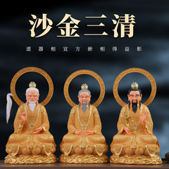 卸売り家庭用龍椅子三清仏像沙金太上老君家元始道徳霊宝天尊三清神像