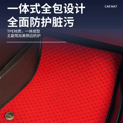 Qin full series car floor Modelə uyğun ayaqaltı
