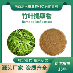 ���~��ȡ��  �����~�Sͪ Bamboo Leaf P.E.  ���� ���~�ЙC��