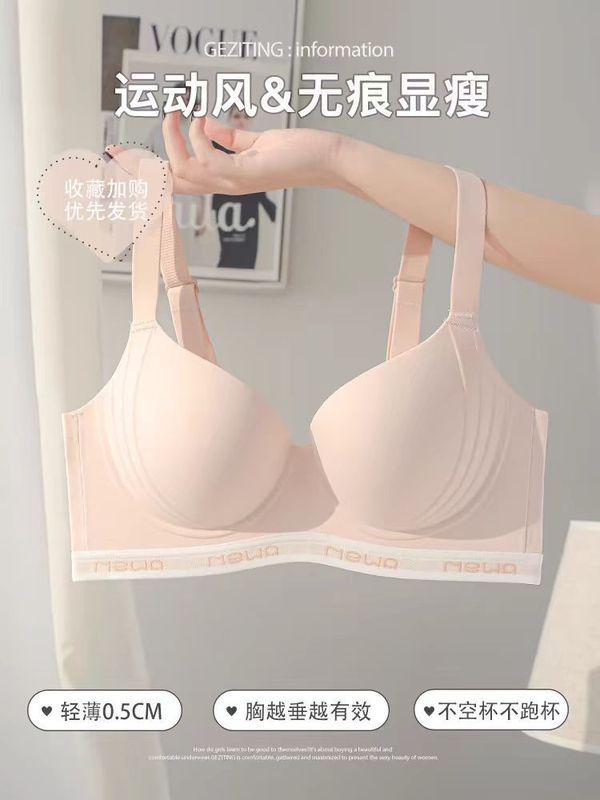 薄款大胸显小胸无痕内衣女士提拉聚拢收副乳防下垂调整型大码文胸|undefined