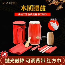 打击类乐器;唢呐;乐器配件