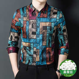 一件代发2022夏季中青年男士新款长袖花衬衫桑蚕丝90.8中年男上衣
