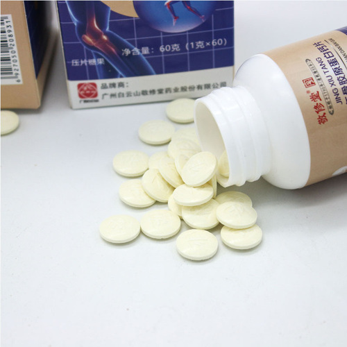 Collagen Calcium Tablets for Middle-Aged and Elderly from Baiyunshan Jingxiutang, Sugar-Free, Wholesale