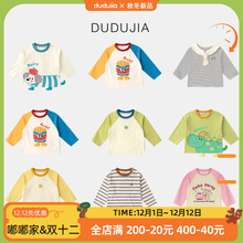 【长袖大合集】嘟嘟家儿童长袖秋季男童T恤洋气女童体恤宝宝秋装t