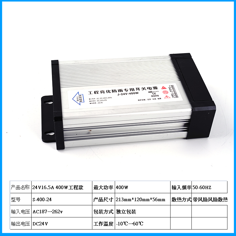 LED conmutador a prueba de lluvia fuente de alimentación 12v24v36v5v palabra luminosa signo silencioso DC 60w120w300 ingeniería