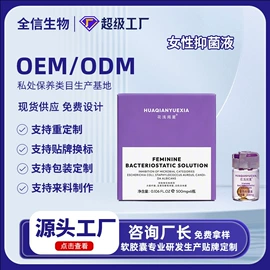 液态精华;面霜;贴片面膜