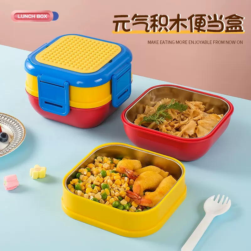不锈钢饭盒保温盒上班族学生微波炉便当盒餐具勺子保鲜盒食品级