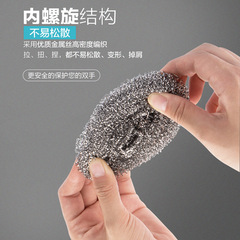 Camellia steel wire ball is not easy to fall off, stainless steel cleaning ball, kitchen scrubbing pot and dishwashing household large iron wire ball for wiping pots