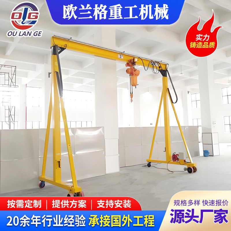 Workshop 1-Ton, 2-Ton, 3-Ton Simple Trackless Universal Wheel Gantry Frame, Hand-Pushed Small Movable Gantry Hoist