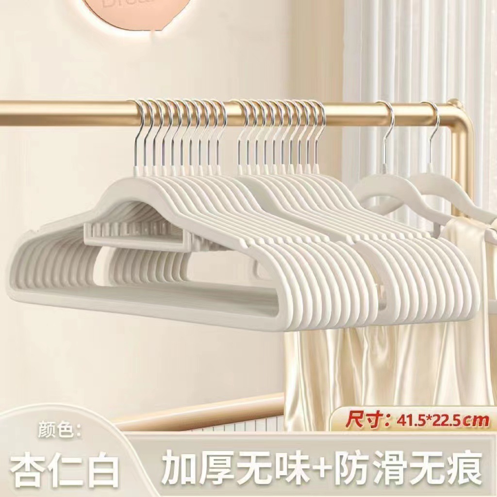 플록행거 42cm [오프화이트]