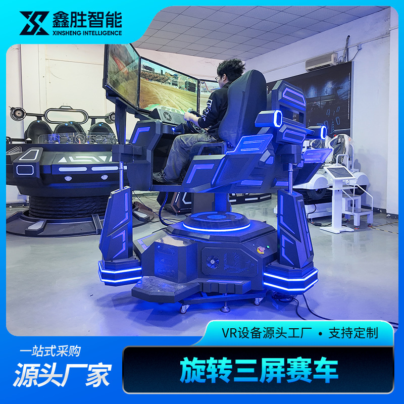 Three-Screen Racing Six-Degree-Of-Freedom Dynamic Driving Simulator Virtual Reality Xr Experience Hall Shopping Mall Vr Game Equipment