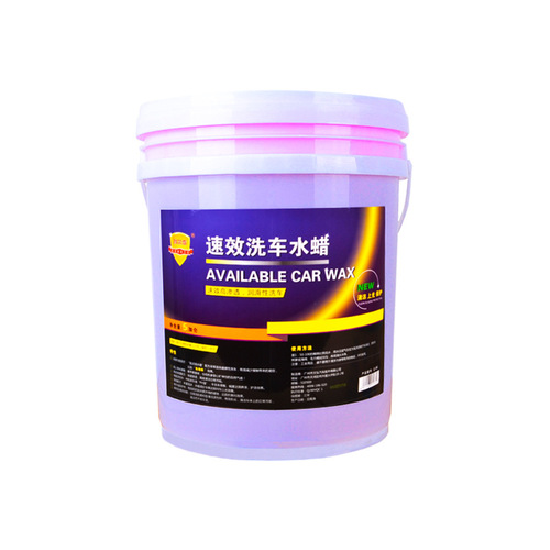 Colchi Fast-acting Car Wash Liquid Water Wax Car Foam Cleanser for Cleaning and Polishing Beauty Shops, 20L Large Drum Packaging
