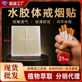 保健护具;保健器具配件;艾灸/艾草/艾条/艾制品