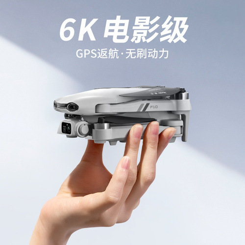 F10 Foldable GPS Drone with Dual Intelligent Positioning and Return-to-Home Function, Quadcopter Professional Remote Control Aircraft