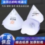 定制工业一次性190micron漏斗