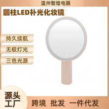 跨境化妆镜led台式镜 带灯日系梳妆镜高清补光镜台灯大梳妆美妆镜