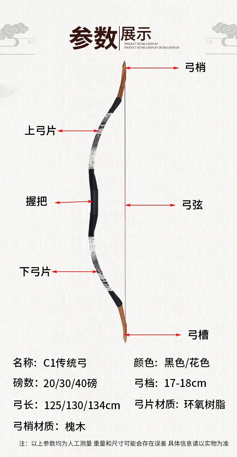 木质弓箭蒙古射击运动传统弓复古户外景区射箭比赛古风美猎反曲弓阿里巴巴