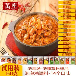 �����u�u�����u�䷽��{��14����ζʯ��~��֭�����_�������{��
