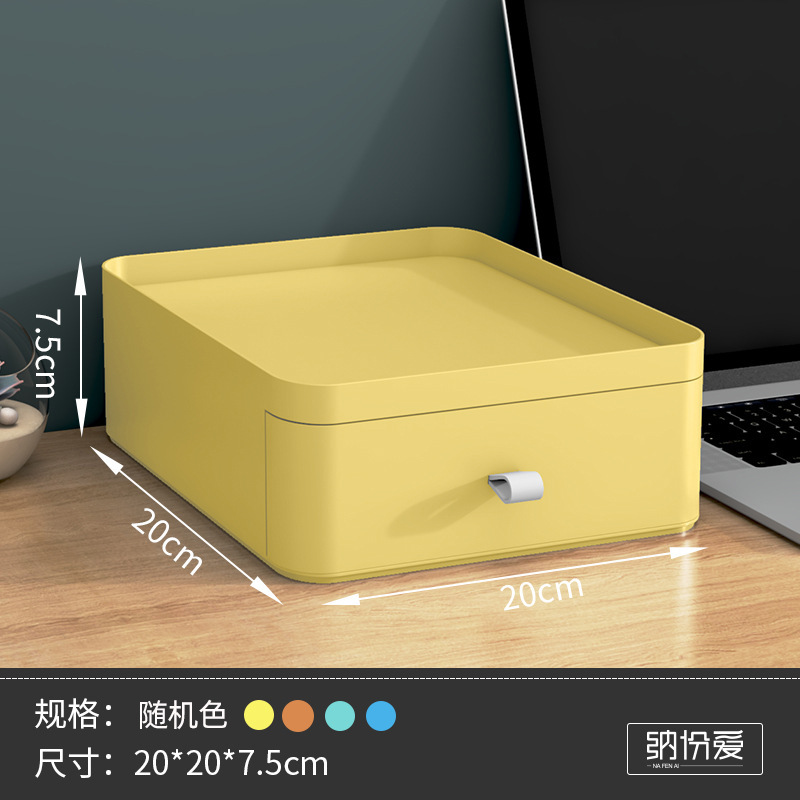 デスクトップ収納ボックスプラスチック引き出し式オフィスファイルシェルフ化粧品寮文房具マスク小箱|undefined