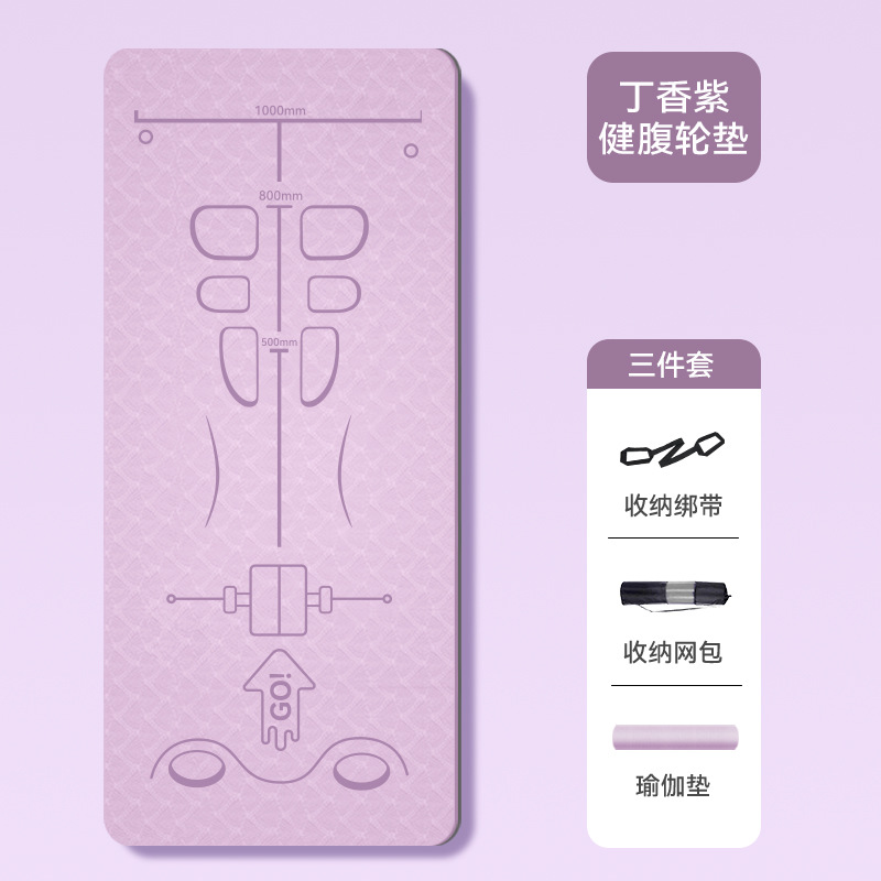 라일락 ※스트랩+메시백 포함