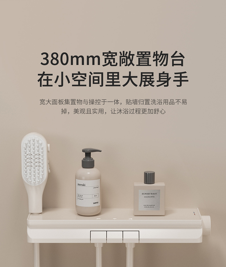 The same cream-style white children's shower head set as the big brand, pressurized headless shower, home shoulder shower, back shower and bathing undefined