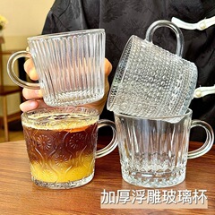 ins玻璃杯带把手家用早餐杯网红浮雕水杯高颜值咖啡杯伴手礼杯子