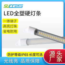 现货高压硬灯条 LED防水灯广告箱线条灯220V免驱动灯带 LED冰柜灯