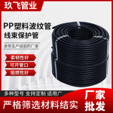 PP���ϲ��y�ܷ�ˮ��ȼ�^������ܛ��늾���|���o�׹�