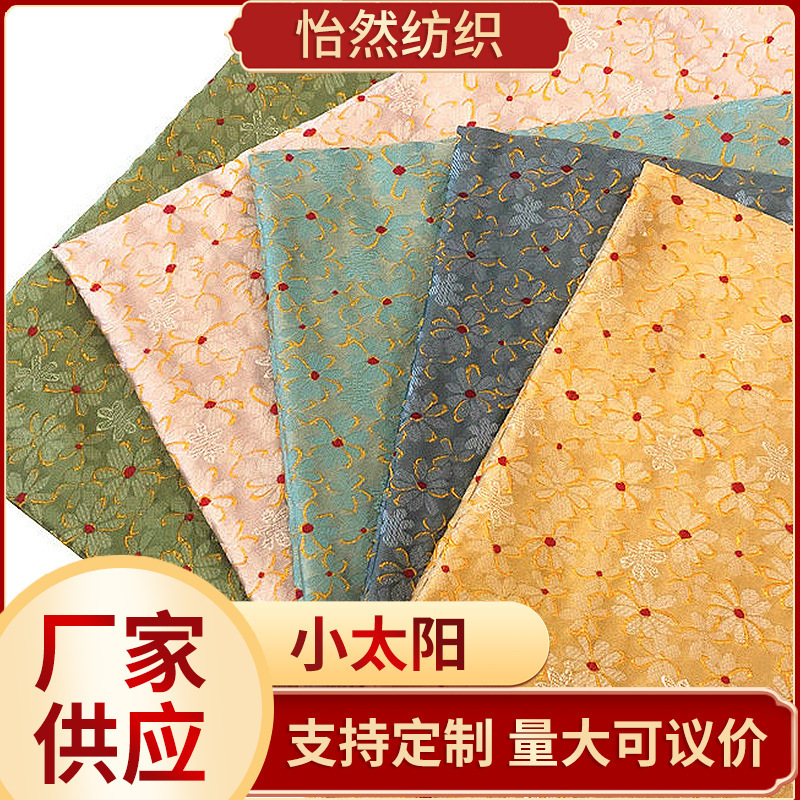 Brocade Jacquard Silk Fabric Baby Clothes Han Clothes Fabric Cushion Pillow Fabric Handmade Floral Fabric