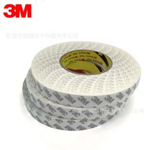 3Wm 9080Hl Double-Sided Tape Led Light Strip High Temperature Resistant Ultra-Thin Tissue Paper Tape Strong Traceless Adhesive Die Cutting