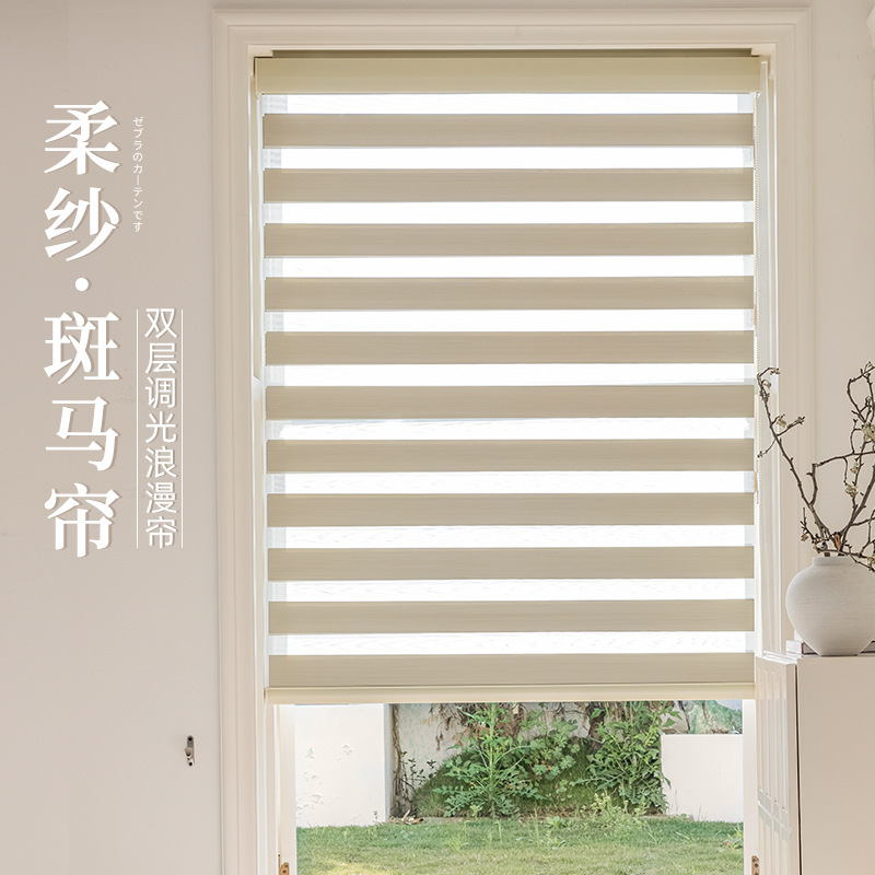 Soft Gauze Curtain Zebra Curtain Roller Blind Sunshade Curtain Heat Insulation Blackout Curtain Home Office Kitchen Bathroom Punch-Free Curtain